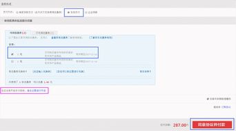 服務(wù)市場插件產(chǎn)品優(yōu)惠券使用秘籍 助您高效應(yīng)用軟件服務(wù)