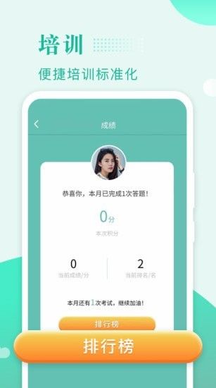 保安多多App免費(fèi)下載與使用指南 安卓最新版v1.0.16全方位解析