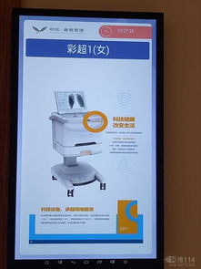 四川思杰聚典自主研發(fā)校園公信寶智慧班牌