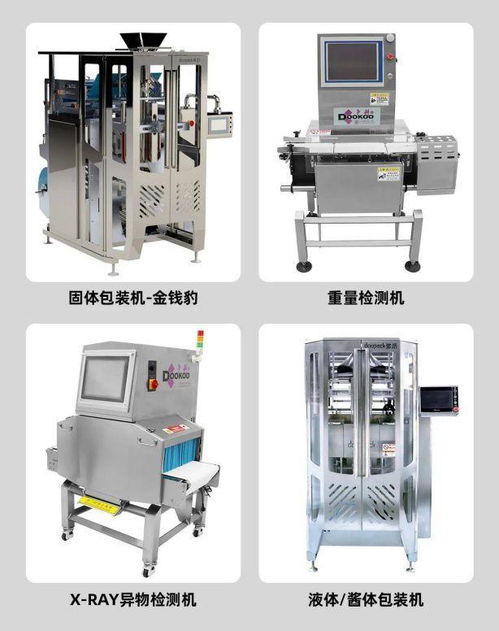 一食大咖說丨多科 服務(wù)8000 企業(yè),用數(shù)字化喚醒食品工廠新活力